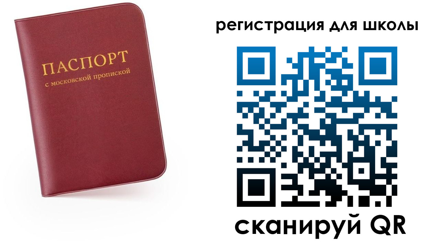 прописка 2025 в Камбарке