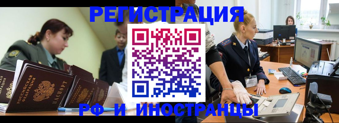 где прописаться в Камбарке