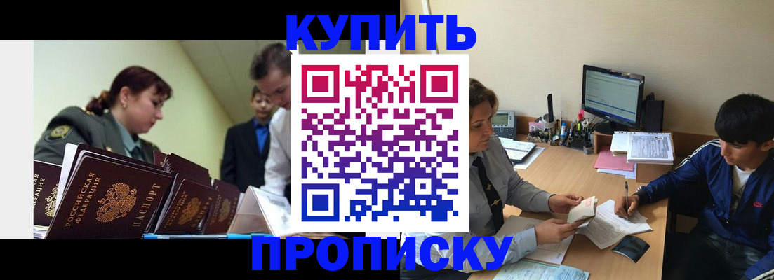 пропишу в квартире в Камбарке