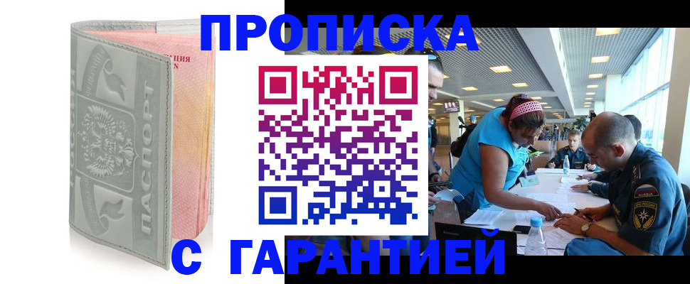 прописка поиск в Камбарке